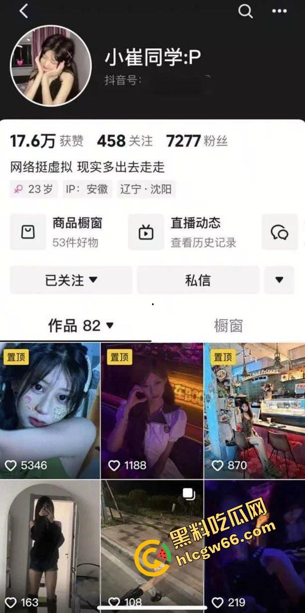 东岭工业学院公交女神『林梦瑶』爆炸流出，穿校服口爆学弟，小穴白虎嫩穴湿得老司机都心动！-1