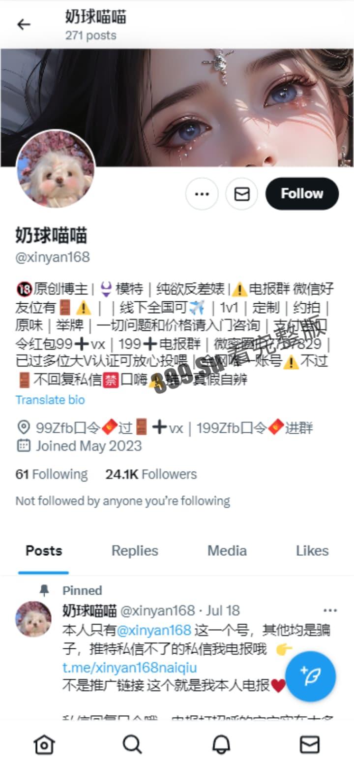 推特 全国可飞的骚逼福利姬 #奶球喵喵 最新户外露出私拍视频精选  场景众多 无视天网系统 肆无忌惮-1