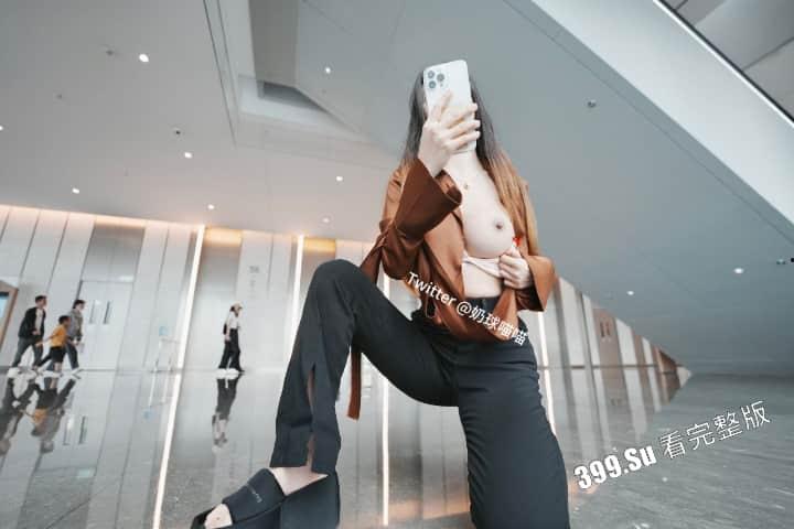推特 全国可飞的骚逼福利姬 #奶球喵喵 最新户外露出私拍视频精选  场景众多 无视天网系统 肆无忌惮-2