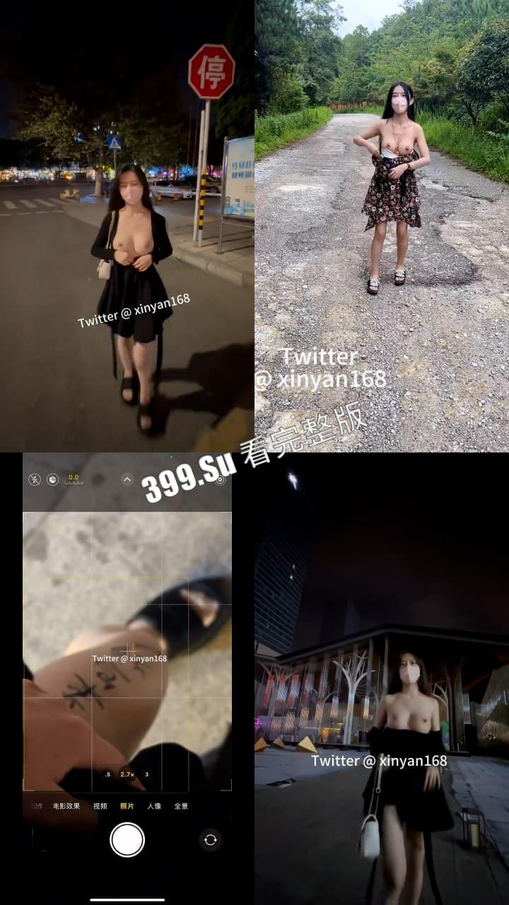 推特 全国可飞的骚逼福利姬 #奶球喵喵 最新户外露出私拍视频精选  场景众多 无视天网系统 肆无忌惮-27