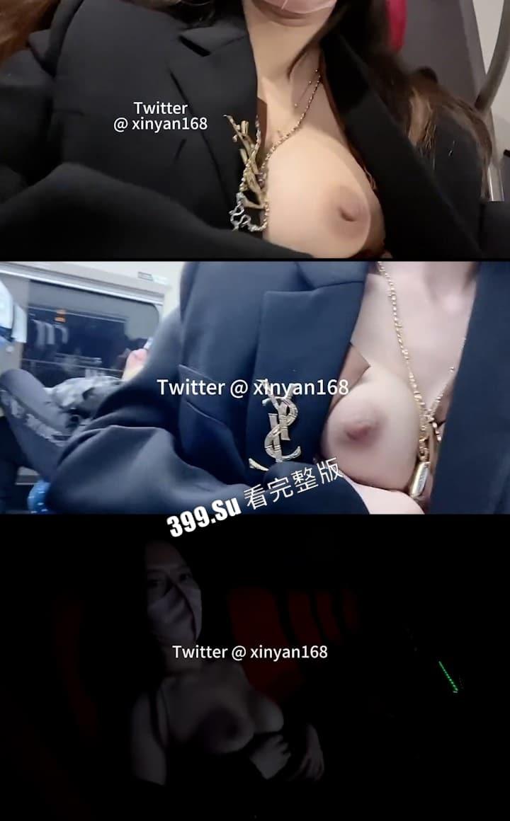 推特 全国可飞的骚逼福利姬 #奶球喵喵 最新户外露出私拍视频精选  场景众多 无视天网系统 肆无忌惮-28