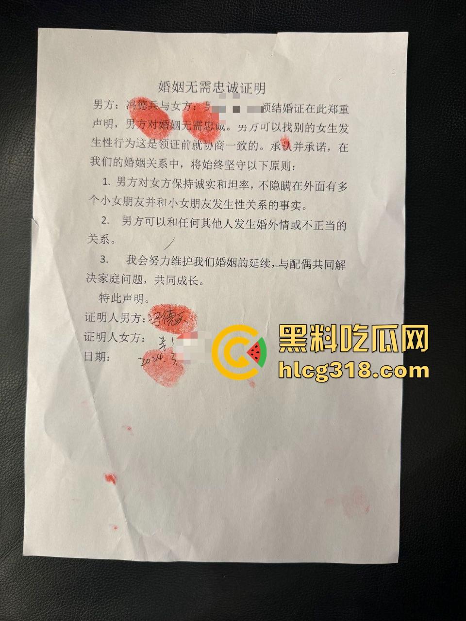 超级海王前小米总监【冯德兵】出轨丑闻曝光!与200名女性签订“性爱协议”,而且个个都是高素质女性!-1