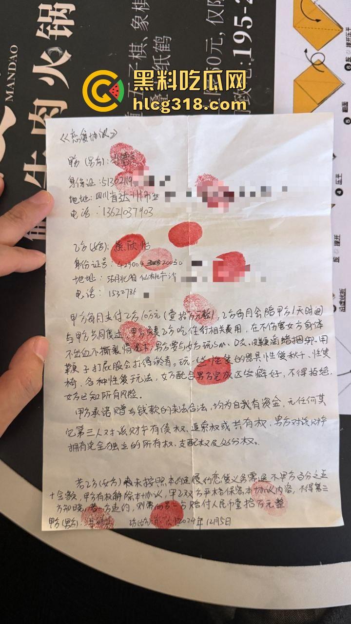 超级海王前小米总监【冯德兵】出轨丑闻曝光!与200名女性签订“性爱协议”,而且个个都是高素质女性!-2