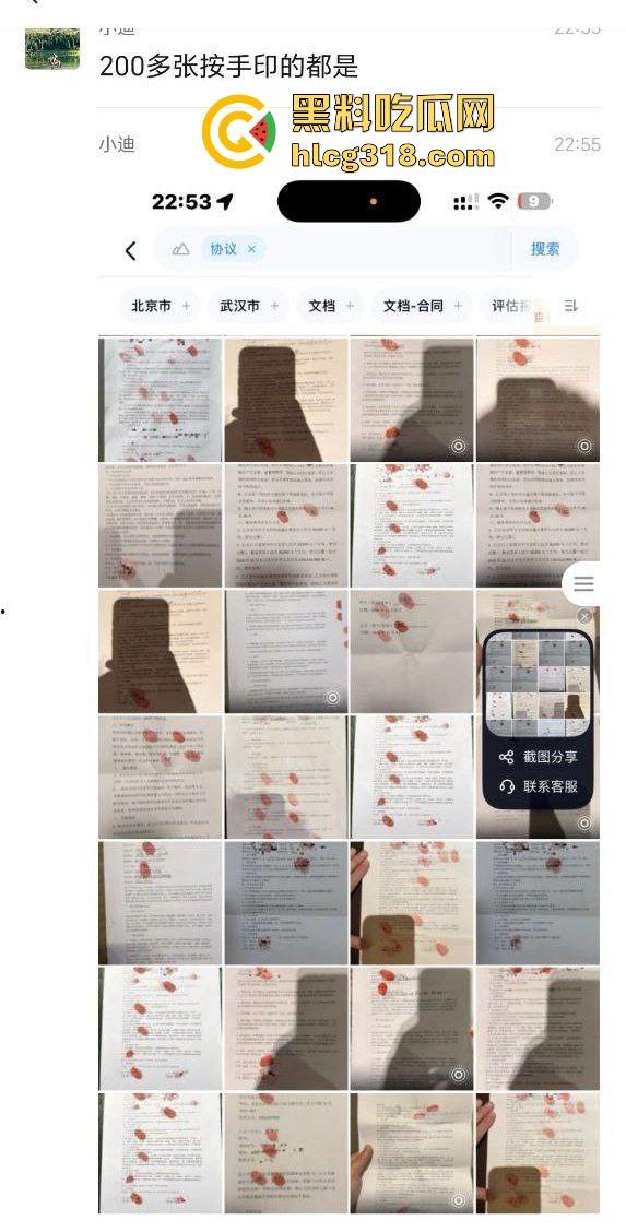 超级海王前小米总监【冯德兵】出轨丑闻曝光!与200名女性签订“性爱协议”,而且个个都是高素质女性!-5