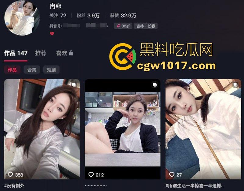 抖音巨乳熟女【冉】36E爆乳疯狂揉捏,粉嫩骚穴道具自慰,从贤妻良母到饥渴淫娃的反差,让人欲罢不能!-1