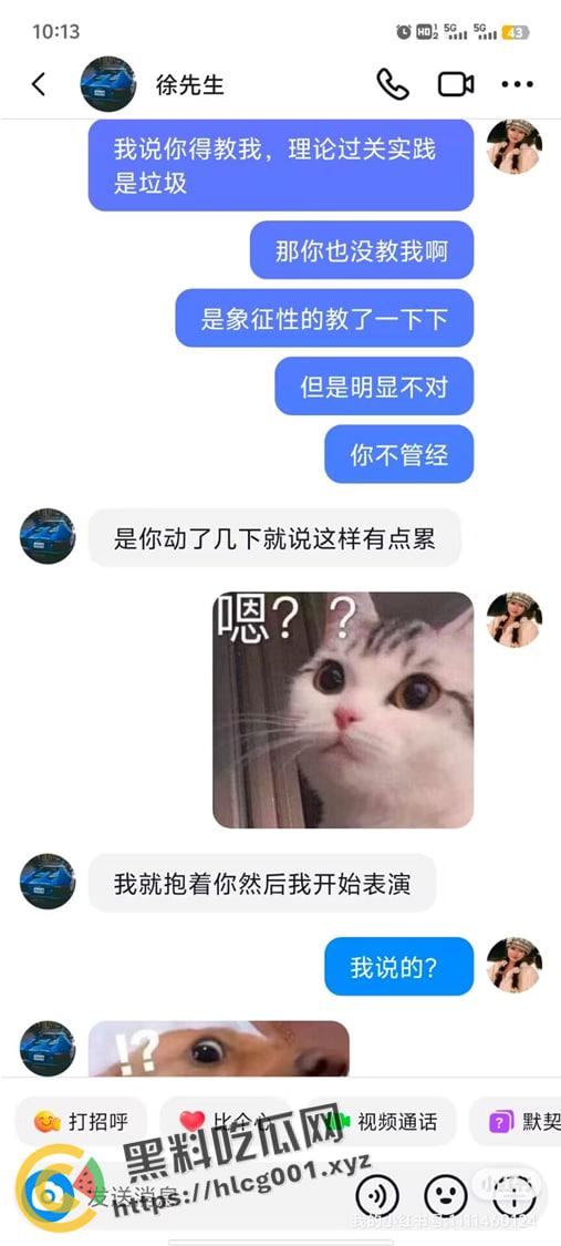 宿迁泗洪县收银员【朱馨宇】偷情上司还倒贴钱 抖音聊天记录不堪入目 喜欢被草的时候掐脖子-7