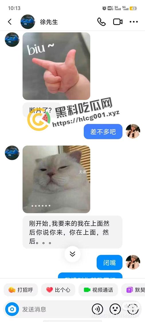 宿迁泗洪县收银员【朱馨宇】偷情上司还倒贴钱 抖音聊天记录不堪入目 喜欢被草的时候掐脖子-8