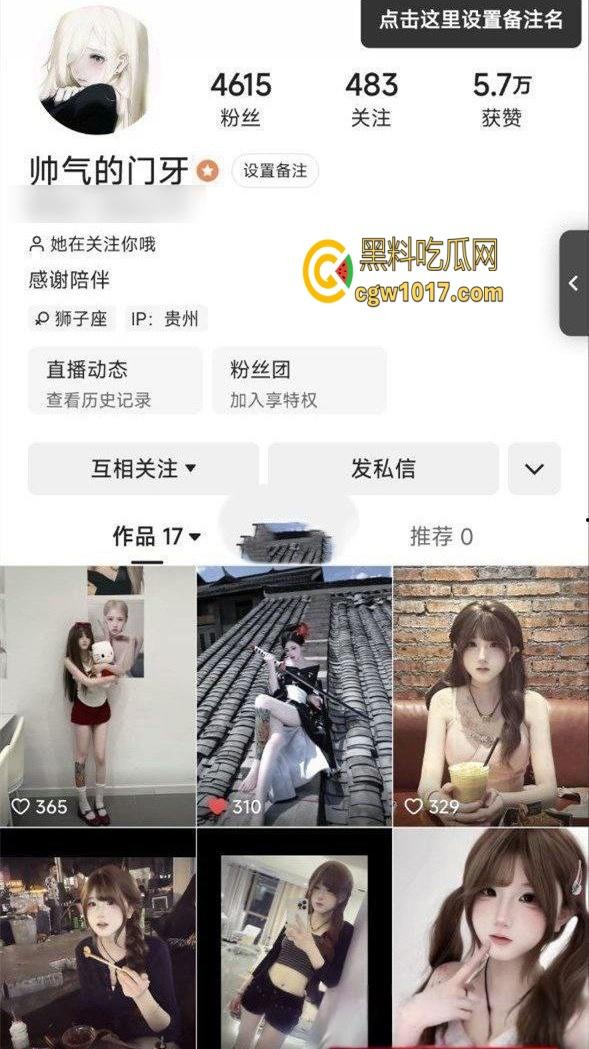 快手颜值主播【帅气的门牙】,线上1v1裸聊曝光,主动掰开骚穴自慰,每个动作都时刻挑逗着观众,诱惑感拉满!-1