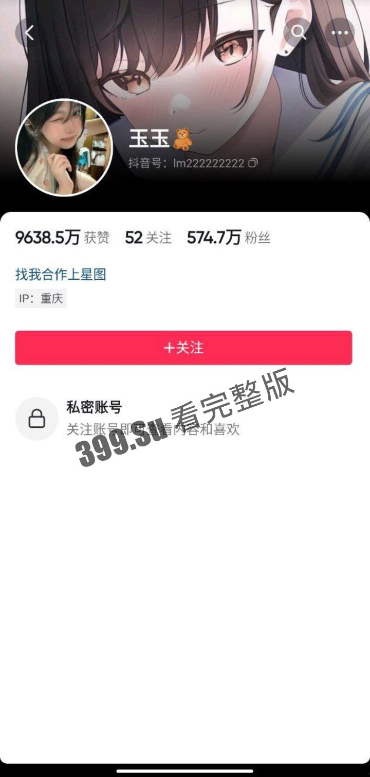 抖音570万粉 #钰钰魅魔#1p狼 #狼姐很赞   微密圈视频合集 脱衣显肉的反差萌妹 巨乳玉足 发骚浪叫-1