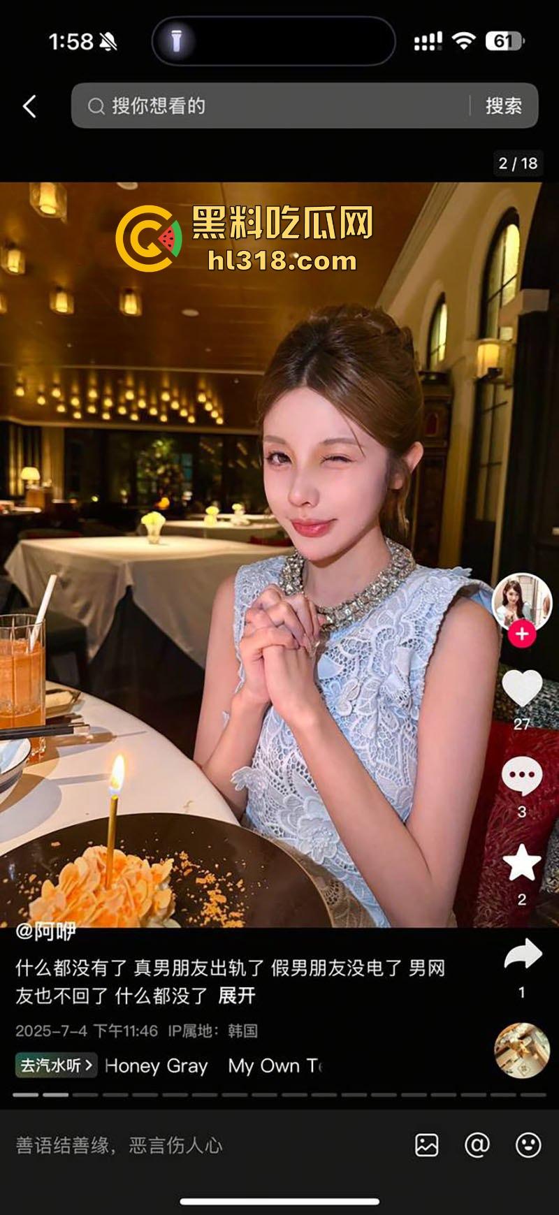 四川成都【郑雯曦】平时的高冷御姐在床上骚样尽显，被炮友无套疯狂打桩依，反差婊本色尽显！-4