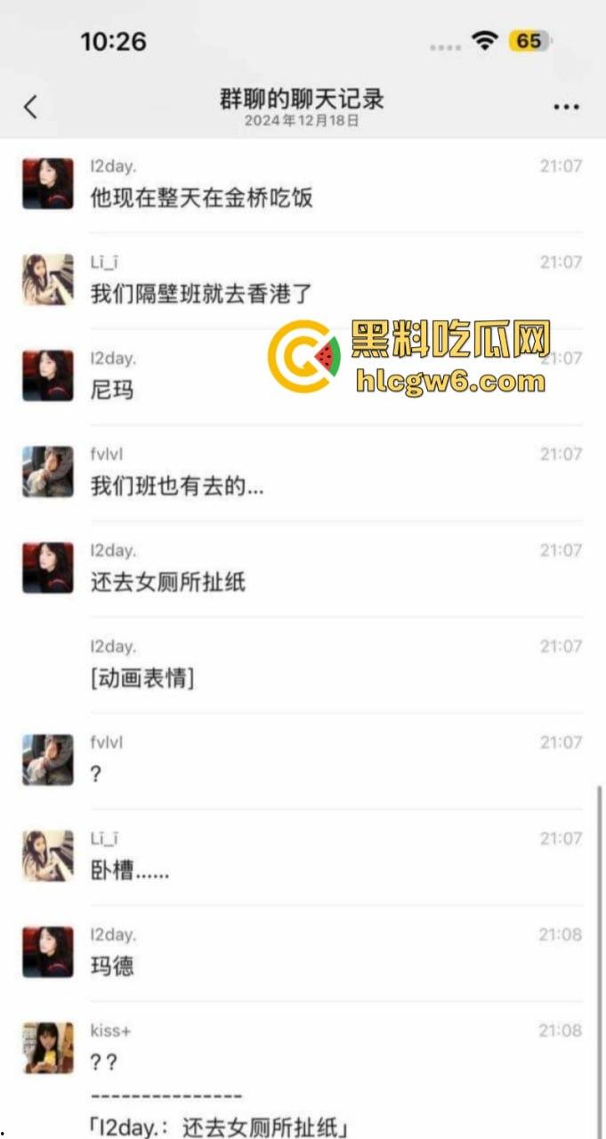 西安欧亚学院大一男学生【郝浚硕】染艾滋后疯狂报复社会 在班级群发布各种炸裂三观的言论令人唏嘘!-2