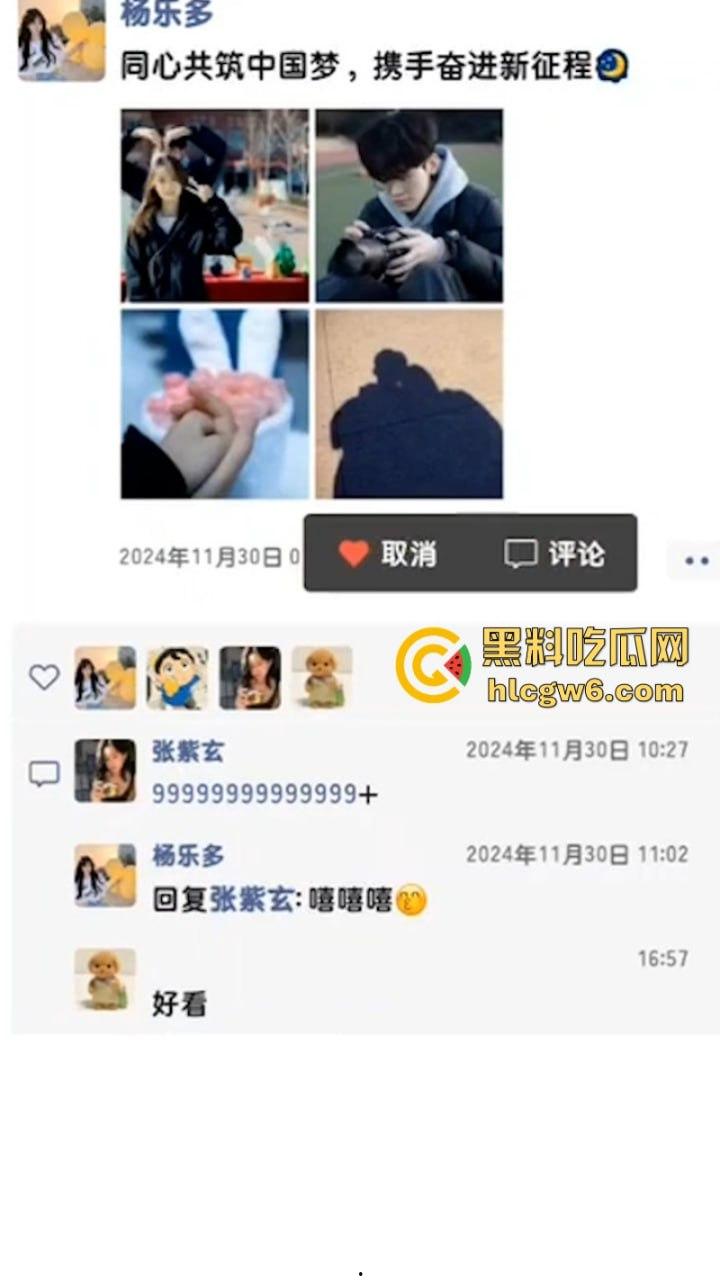 西安欧亚学院大一男学生【郝浚硕】染艾滋后疯狂报复社会 在班级群发布各种炸裂三观的言论令人唏嘘!-3