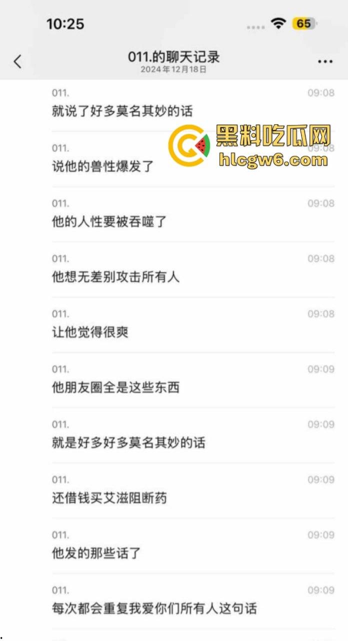 西安欧亚学院大一男学生【郝浚硕】染艾滋后疯狂报复社会 在班级群发布各种炸裂三观的言论令人唏嘘!-4