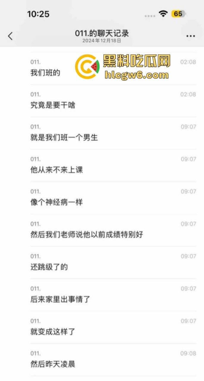 西安欧亚学院大一男学生【郝浚硕】染艾滋后疯狂报复社会 在班级群发布各种炸裂三观的言论令人唏嘘!-7