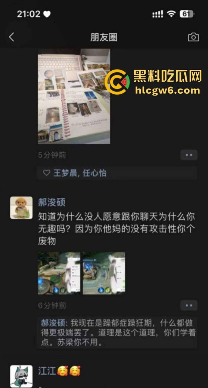 西安欧亚学院大一男学生【郝浚硕】染艾滋后疯狂报复社会 在班级群发布各种炸裂三观的言论令人唏嘘!-12