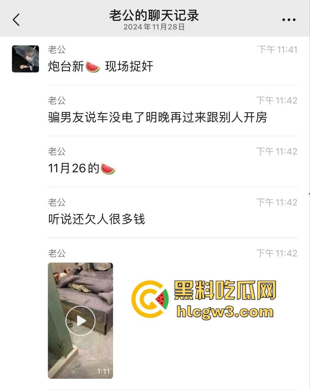 绿茶女炮台酒店开房偷吃带闺蜜围观！边炫泡面边看日逼大片，男友破门怒吼捉奸全程被录！-1