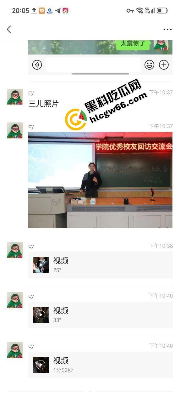 东湖副教授『林旺』顺带当床上导师?妻子实名举报湖南高校教师出轨女学生,学校火速成立调查组!-5