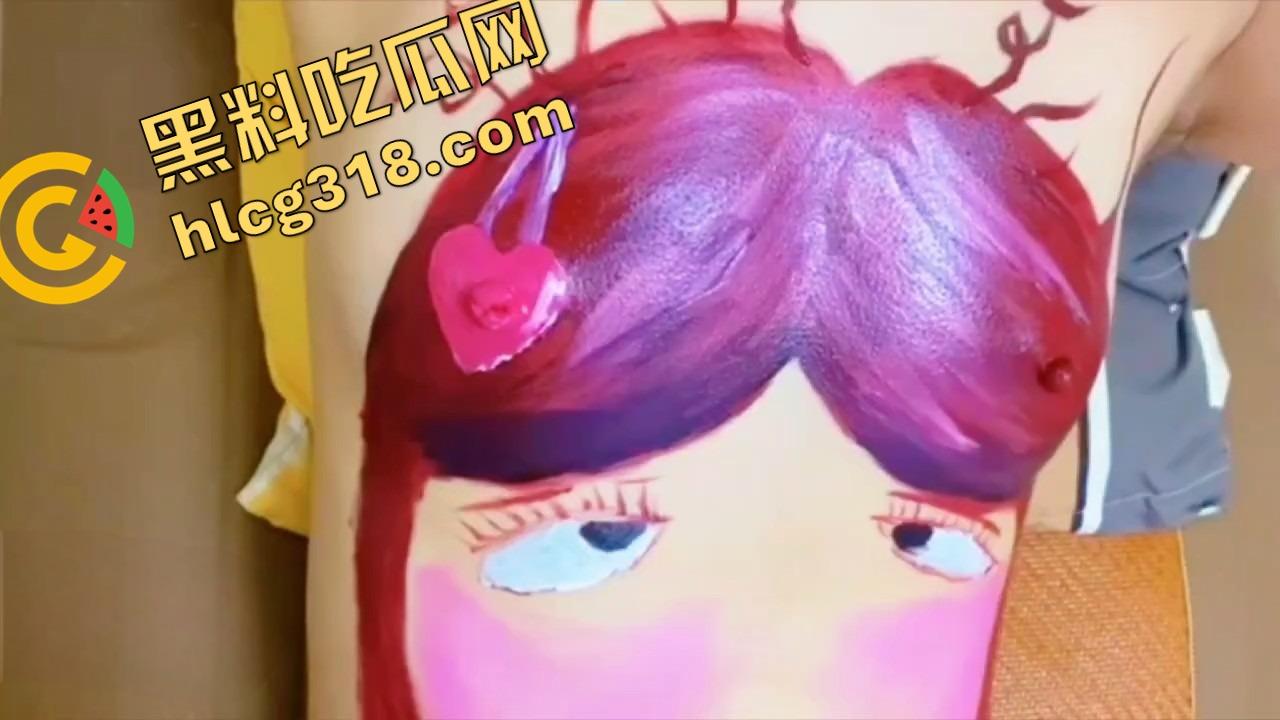 人体彩绘现场骚出新高度，画逼画奶子不够墨，直接塞笔进穴里取水润色，玩艺术的是真的高雅！-1
