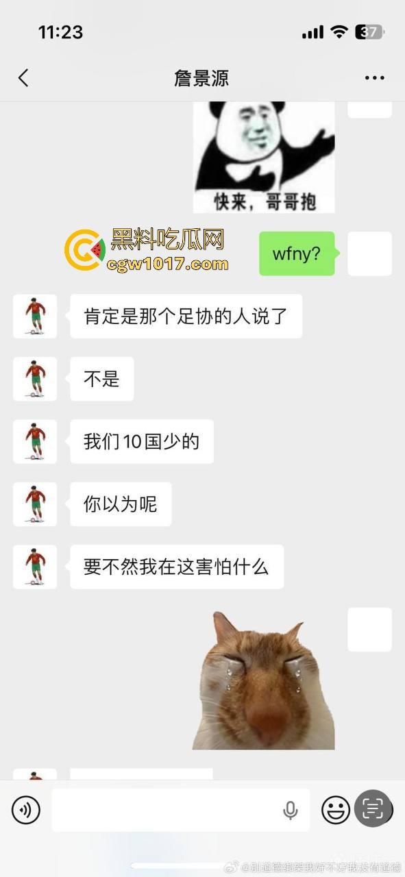 曾经被誉为国足未来的【詹景源】5P空姐黑料被曝！与32岁空姐的恋情，还组织5p淫啪，21秒完全露脸视频全网首曝！-5