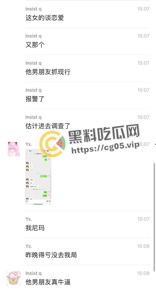 小白脸捉奸卖淫给自己钱花的女朋友 还报警把人抓了再朋友圈曝光 吃完饭把锅砸了 有原则 但不多-4