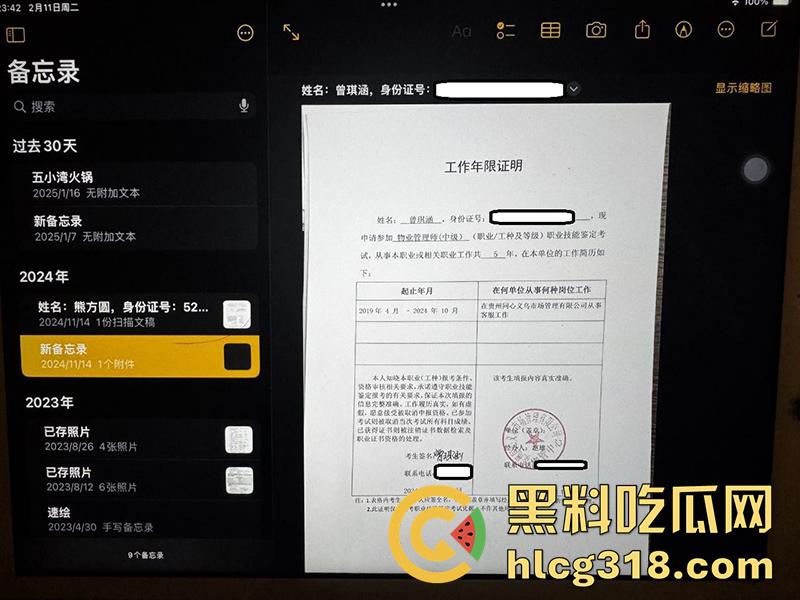 已婚母狗装少女，贵州骚妇【许倩】，颜值清纯肥臀大奶，性瘾极大网上约炮卖淫，被老公发现曝光！-3