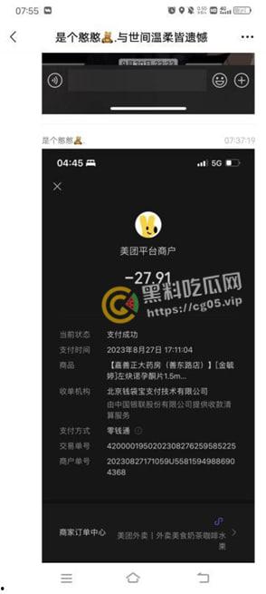 吃瓜！嘉善浙F地800号足疗女技师【王文敏】渣女出轨多位客人约炮 海量聊天记录曝光！更有行车记录仪和用过的避孕套为铁证！-5