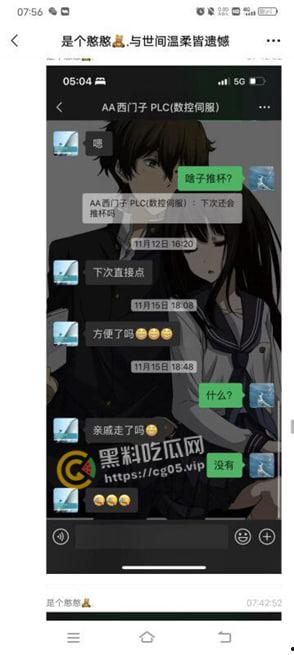 吃瓜！嘉善浙F地800号足疗女技师【王文敏】渣女出轨多位客人约炮 海量聊天记录曝光！更有行车记录仪和用过的避孕套为铁证！-18