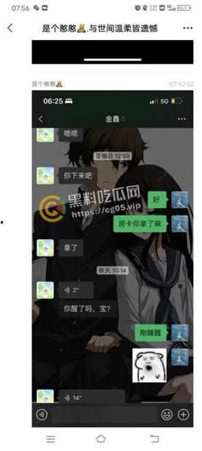 吃瓜！嘉善浙F地800号足疗女技师【王文敏】渣女出轨多位客人约炮 海量聊天记录曝光！更有行车记录仪和用过的避孕套为铁证！-20