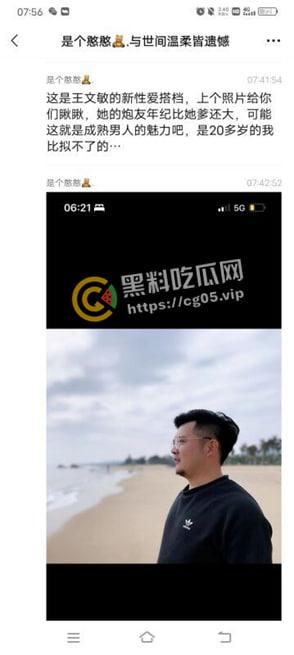 吃瓜！嘉善浙F地800号足疗女技师【王文敏】渣女出轨多位客人约炮 海量聊天记录曝光！更有行车记录仪和用过的避孕套为铁证！-21