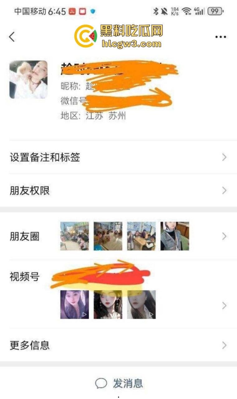 江苏连云港骚货人妻『唐凝钰』偷情视频疯传 掰腿玩各种姿势 老公不在家她带炮友翻云覆雨潮吹床单湿透!-1