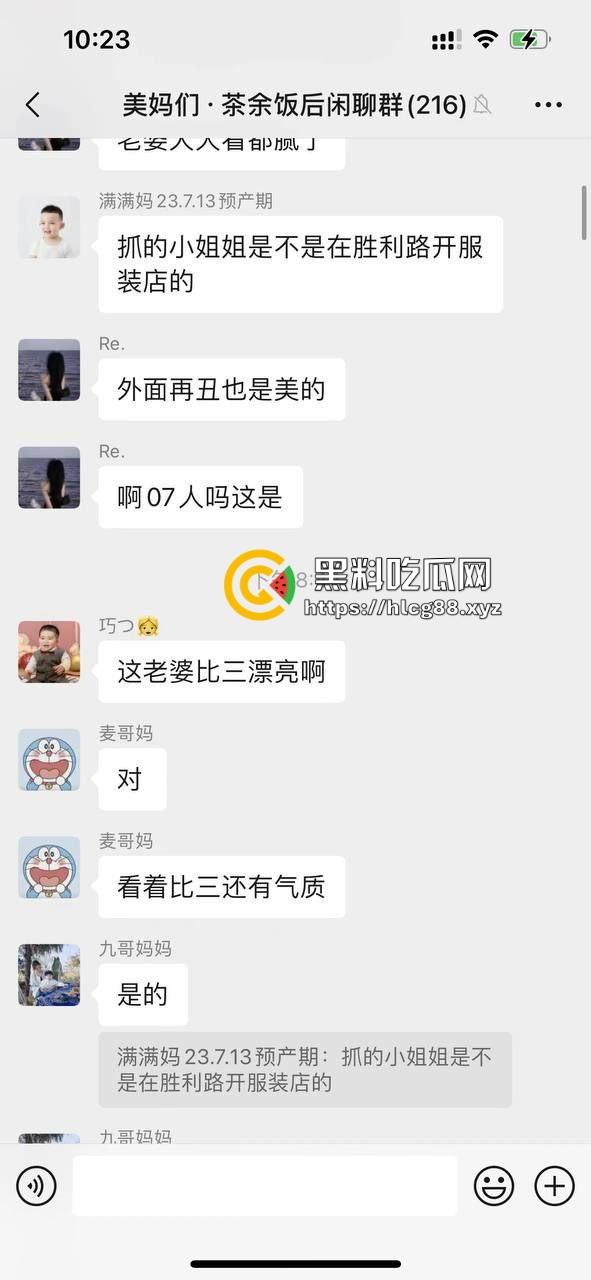 苍南县马镇宝妈怒捉老公操音乐老师小三，小三家脱光干逼被抓爆打，原配美得勾魂还输给贱货！-1