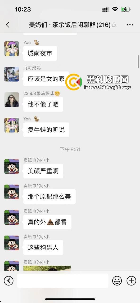 苍南县马镇宝妈怒捉老公操音乐老师小三，小三家脱光干逼被抓爆打，原配美得勾魂还输给贱货！-3