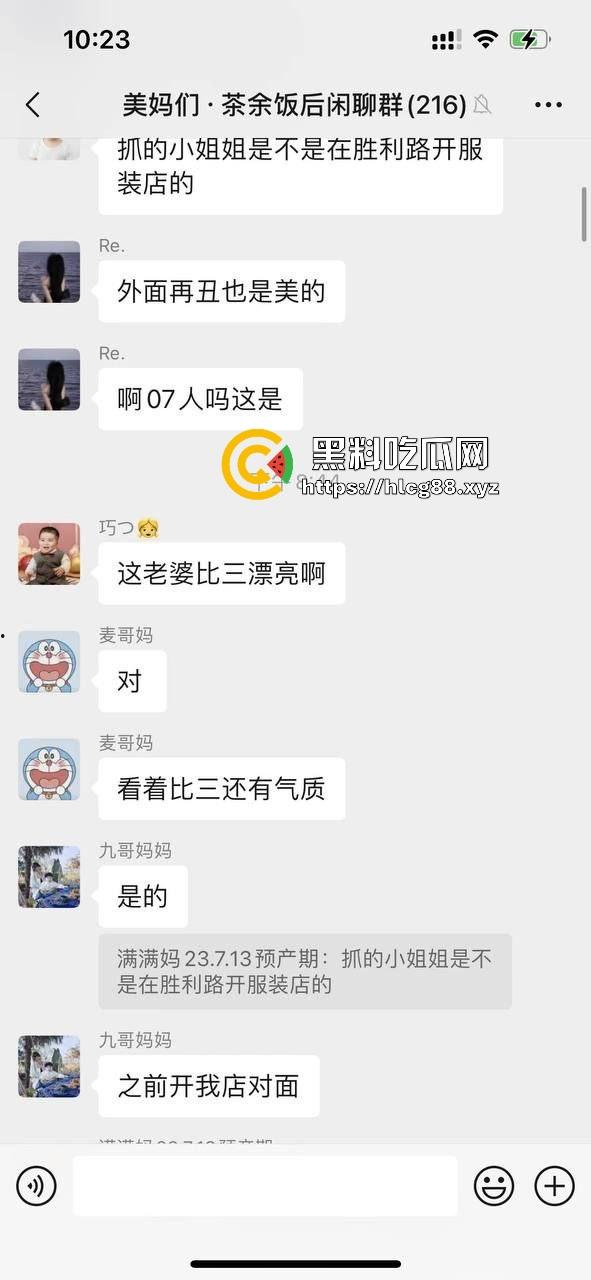 苍南县马镇宝妈怒捉老公操音乐老师小三，小三家脱光干逼被抓爆打，原配美得勾魂还输给贱货！-7