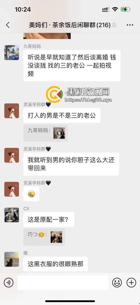 苍南县马镇宝妈怒捉老公操音乐老师小三，小三家脱光干逼被抓爆打，原配美得勾魂还输给贱货！-8