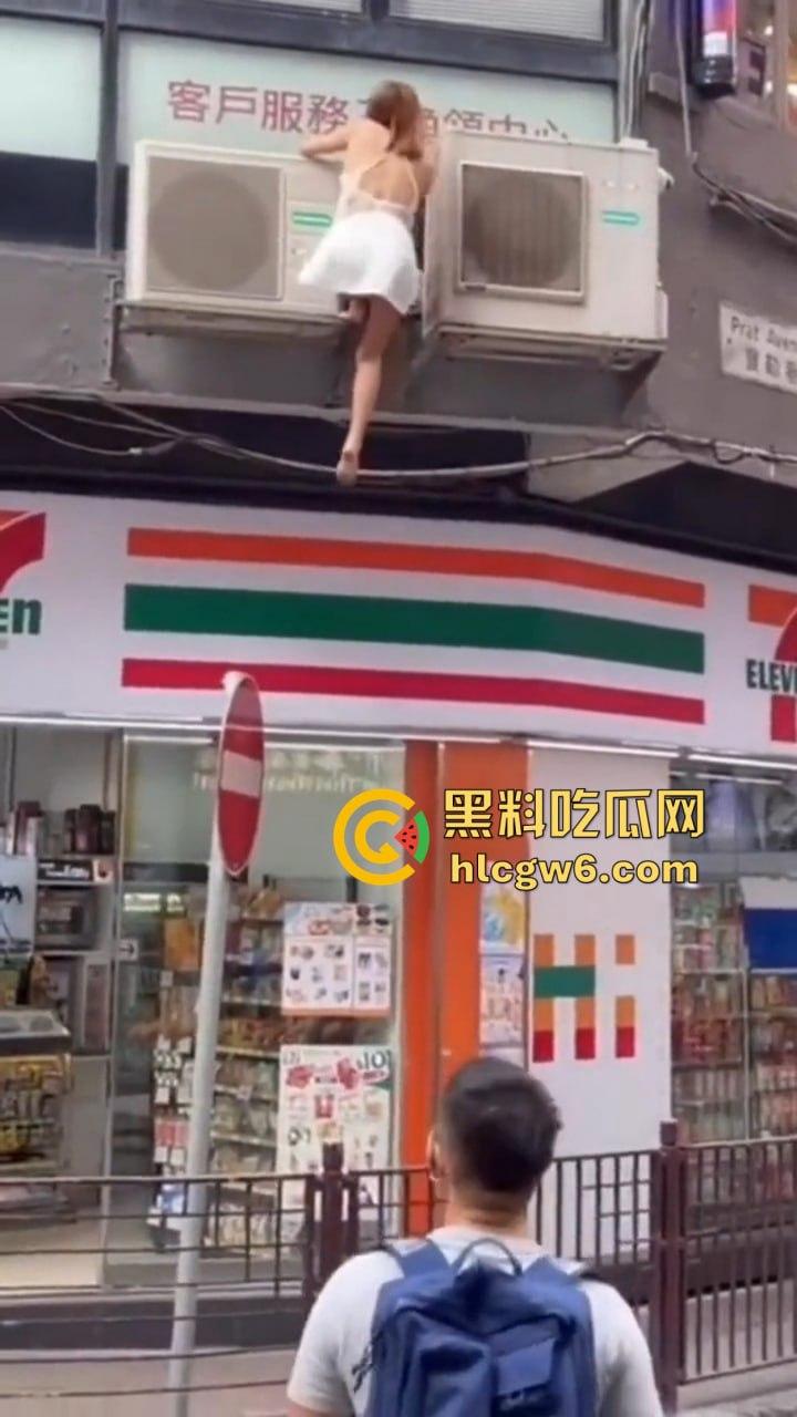 香港小三捉奸711楼上酒店光腚翻窗大逃亡,屁股一晃露逼惊呆众人,阿三救人嘴喊加油眼睛死盯骚逼-1