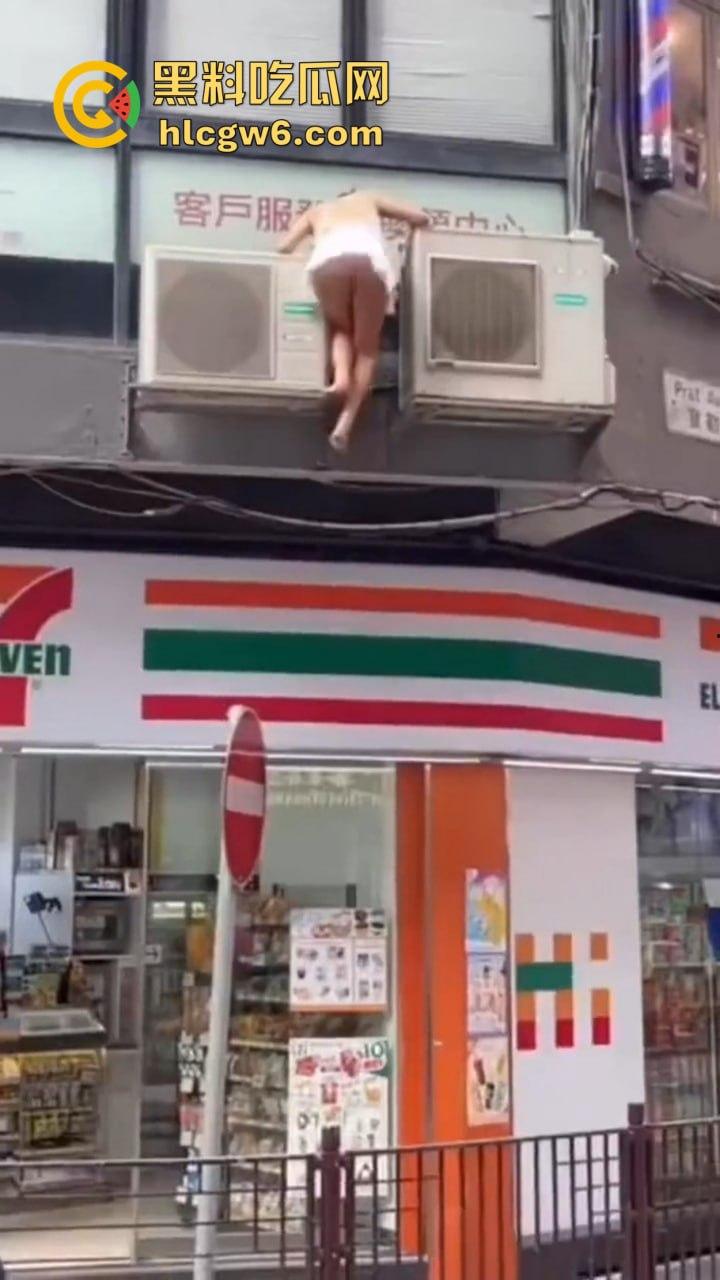 香港小三捉奸711楼上酒店光腚翻窗大逃亡,屁股一晃露逼惊呆众人,阿三救人嘴喊加油眼睛死盯骚逼-9