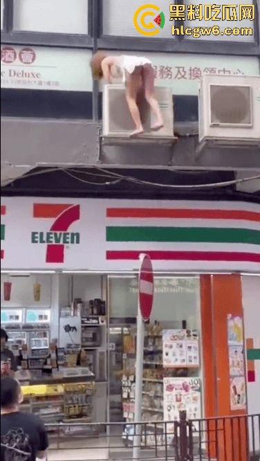 香港小三捉奸711楼上酒店光腚翻窗大逃亡,屁股一晃露逼惊呆众人,阿三救人嘴喊加油眼睛死盯骚逼-11