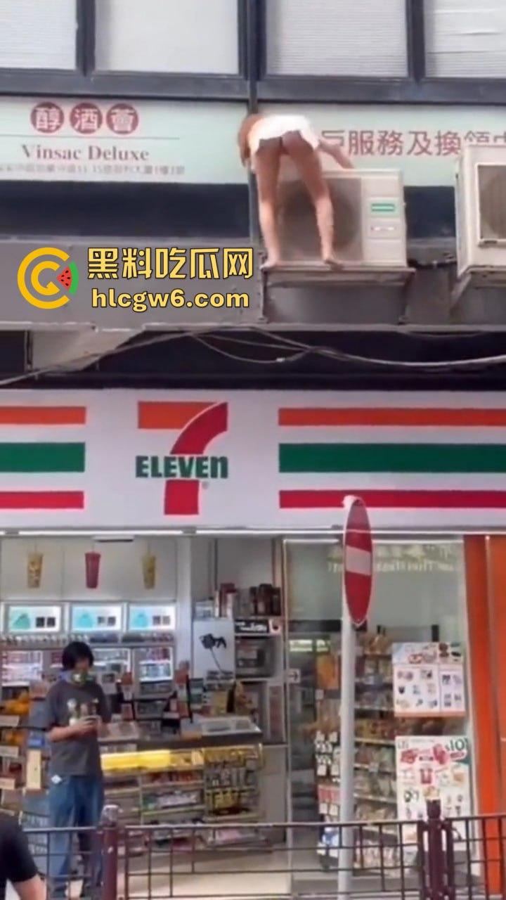 香港小三捉奸711楼上酒店光腚翻窗大逃亡,屁股一晃露逼惊呆众人,阿三救人嘴喊加油眼睛死盯骚逼-12