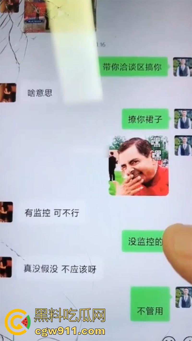 佛山美腿黑丝售楼女销售，被经理潜规则拿下，上班时间盗去厕所啪啪，聊天记录看着就让人血脉喷张！-5