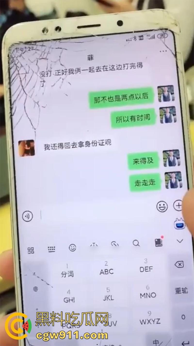 佛山美腿黑丝售楼女销售，被经理潜规则拿下，上班时间盗去厕所啪啪，聊天记录看着就让人血脉喷张！-10