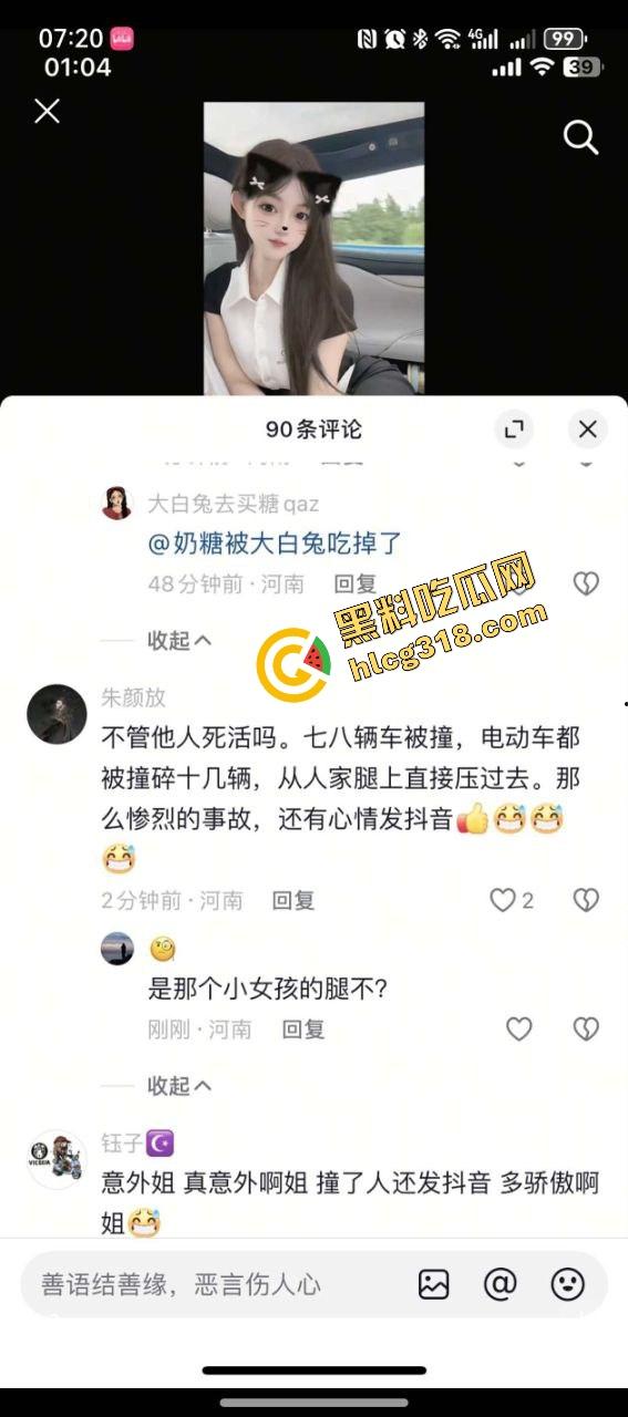 郑州街头惊现顶流女司机，撞完车不慌不忙写抖音文案，开的是SU7，脑子却像撞坏了！-1