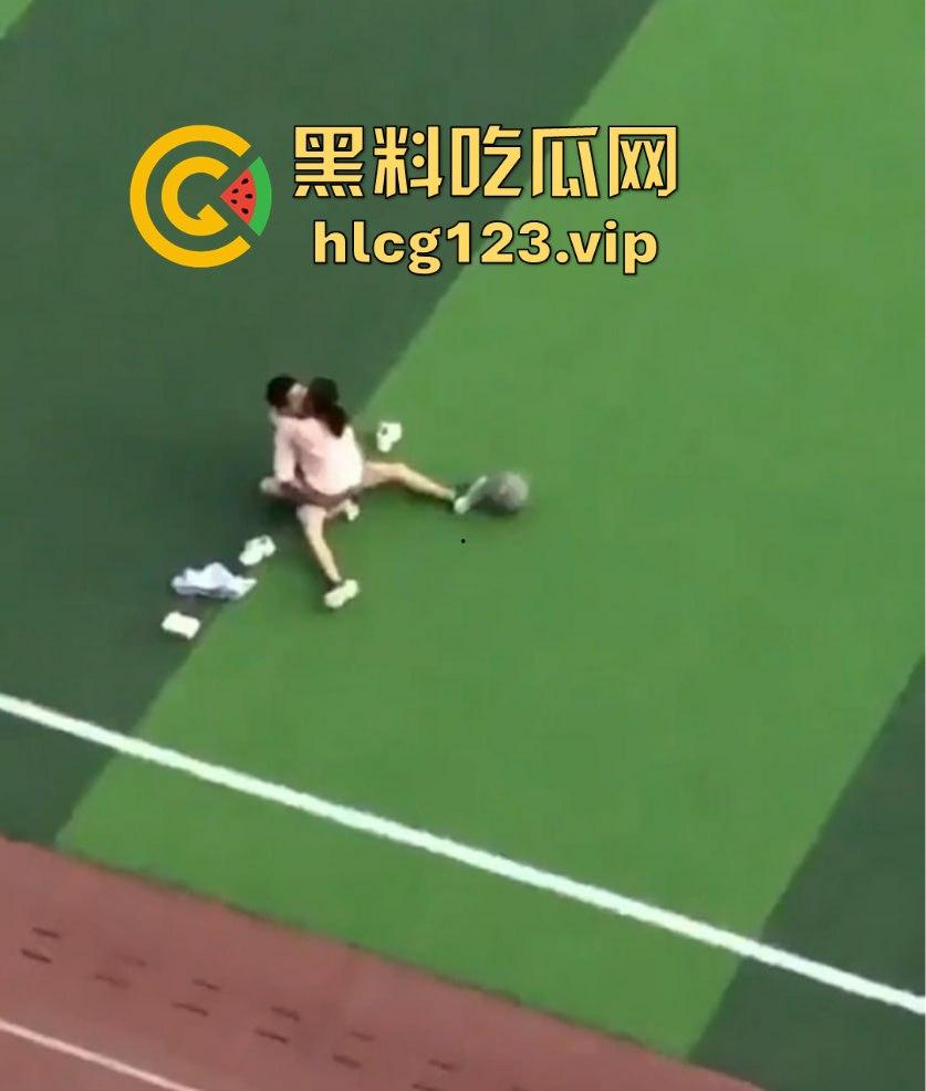 山东工程职业技术大学大一情侣操场啪啪被偷拍！光天化日下学生会带走，年轻人玩得真刺激！-11
