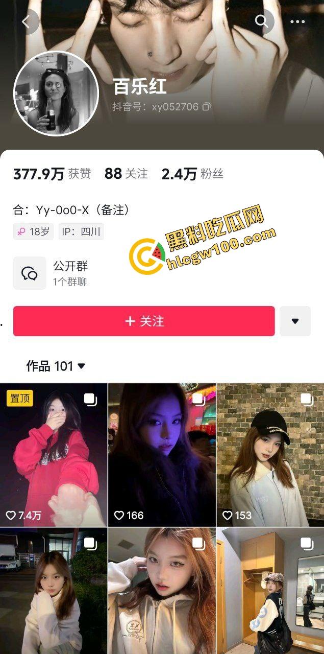 抖音极品青春嫩妹反差骚贱网红『百乐红』家中发骚自拍给大哥 酒店约炮猛操嫩逼娇喘淫叫!首创独家曝光!-1