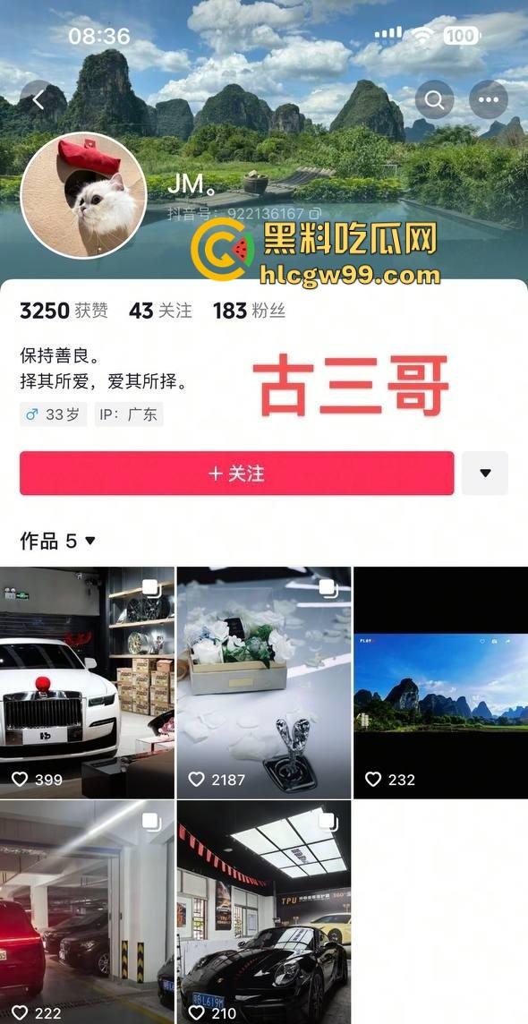 东北名媛【刘馨潞】脚踩三条船,超跑玩家轮流当备胎,三个富哥争风吃醋拼逼斗法这瓜够甜!-4