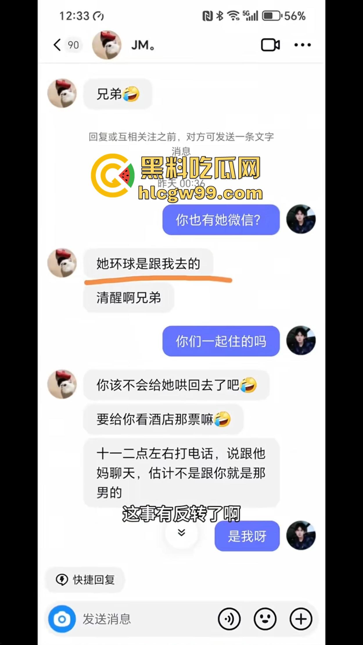 东北名媛【刘馨潞】脚踩三条船,超跑玩家轮流当备胎,三个富哥争风吃醋拼逼斗法这瓜够甜!-6