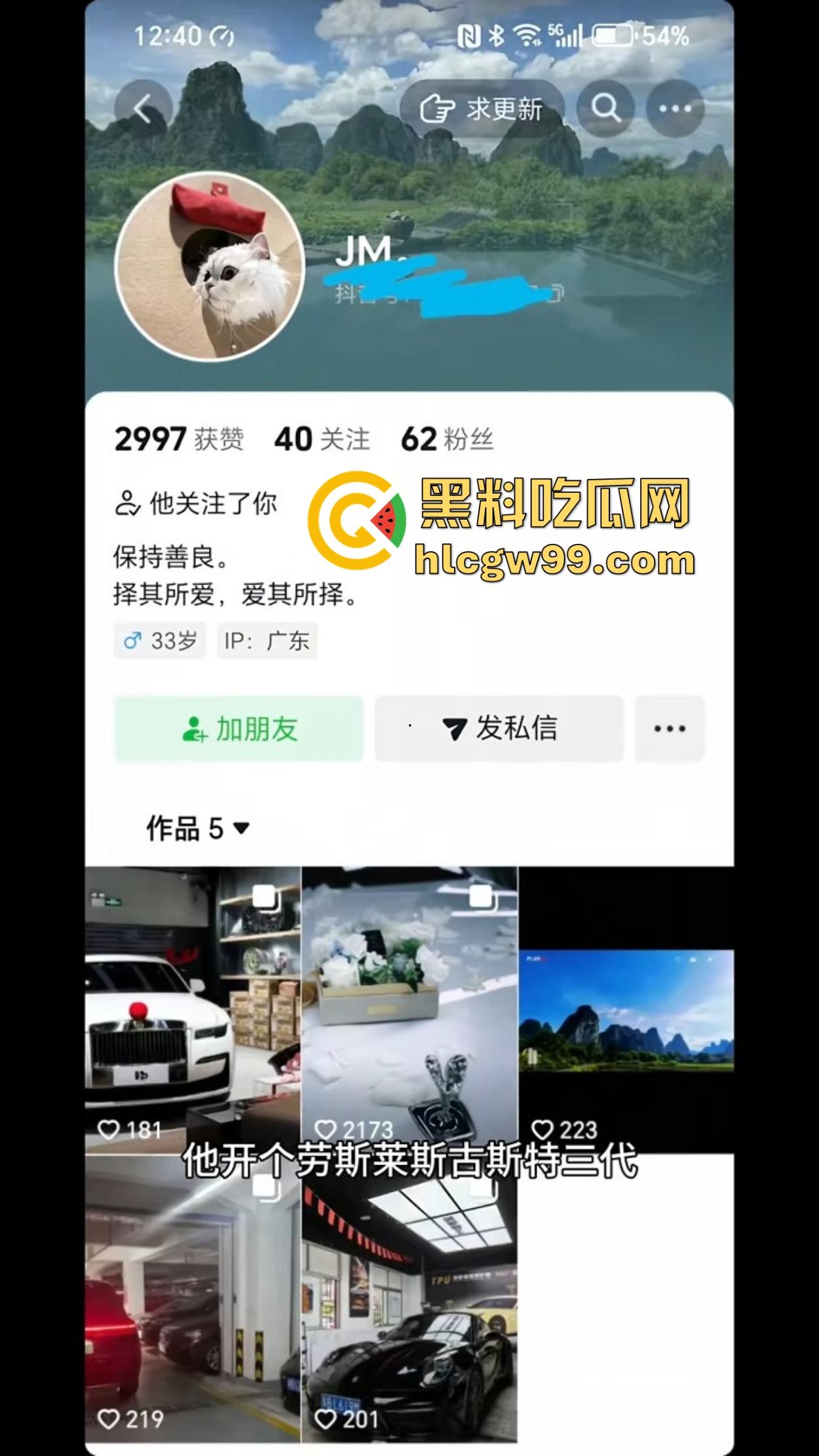 东北名媛【刘馨潞】脚踩三条船,超跑玩家轮流当备胎,三个富哥争风吃醋拼逼斗法这瓜够甜!-7