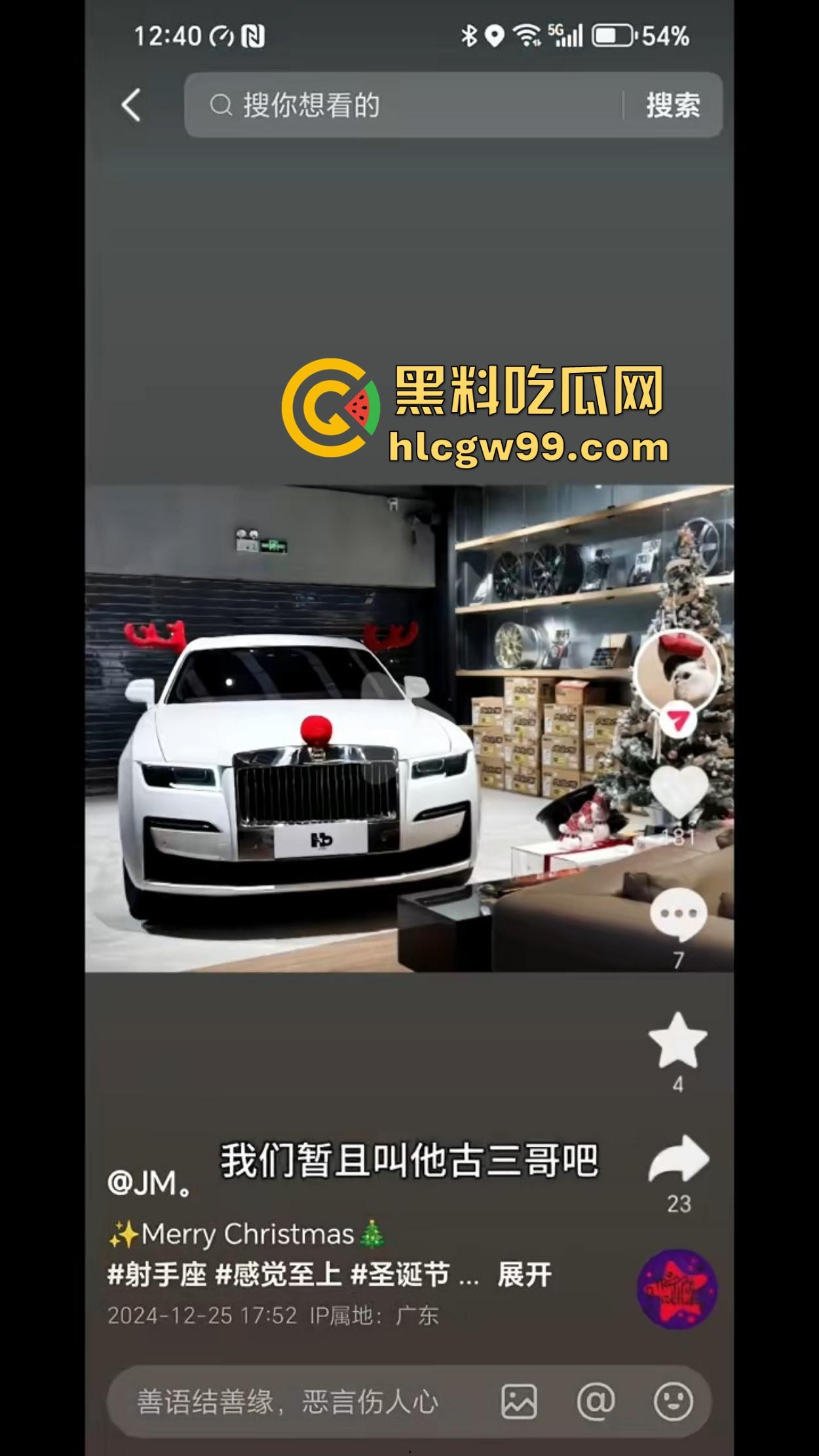 东北名媛【刘馨潞】脚踩三条船,超跑玩家轮流当备胎,三个富哥争风吃醋拼逼斗法这瓜够甜!-8