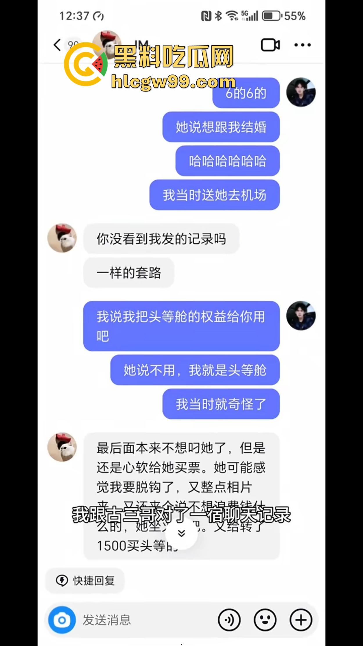东北名媛【刘馨潞】脚踩三条船,超跑玩家轮流当备胎,三个富哥争风吃醋拼逼斗法这瓜够甜!-9