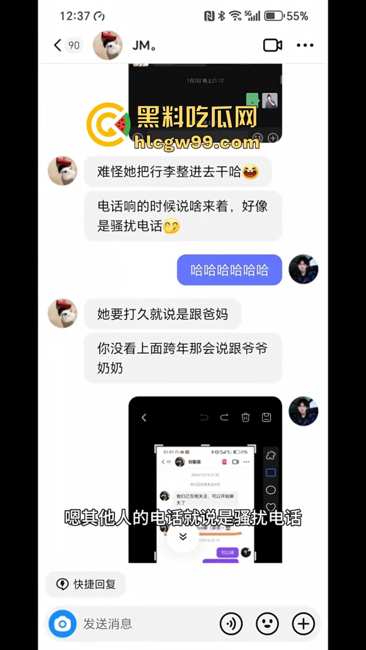 东北名媛【刘馨潞】脚踩三条船,超跑玩家轮流当备胎,三个富哥争风吃醋拼逼斗法这瓜够甜!-10