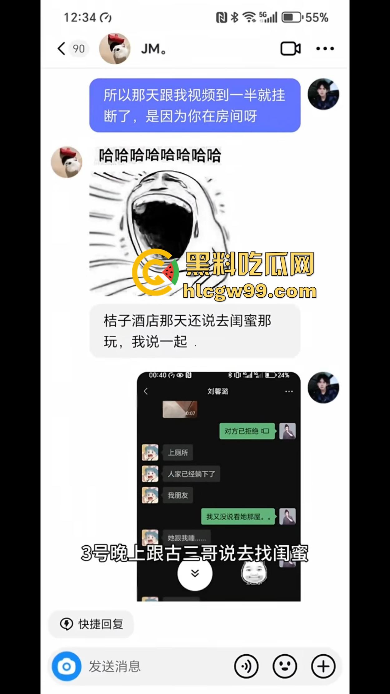 东北名媛【刘馨潞】脚踩三条船,超跑玩家轮流当备胎,三个富哥争风吃醋拼逼斗法这瓜够甜!-12